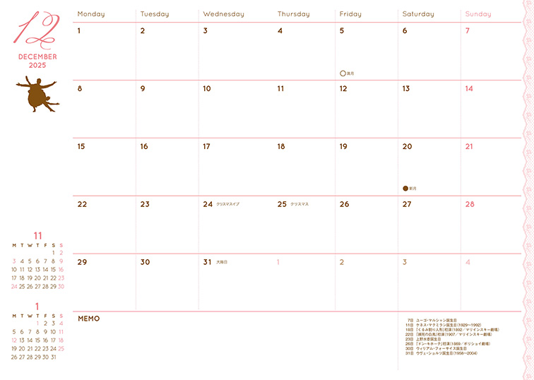 マンスリーページ